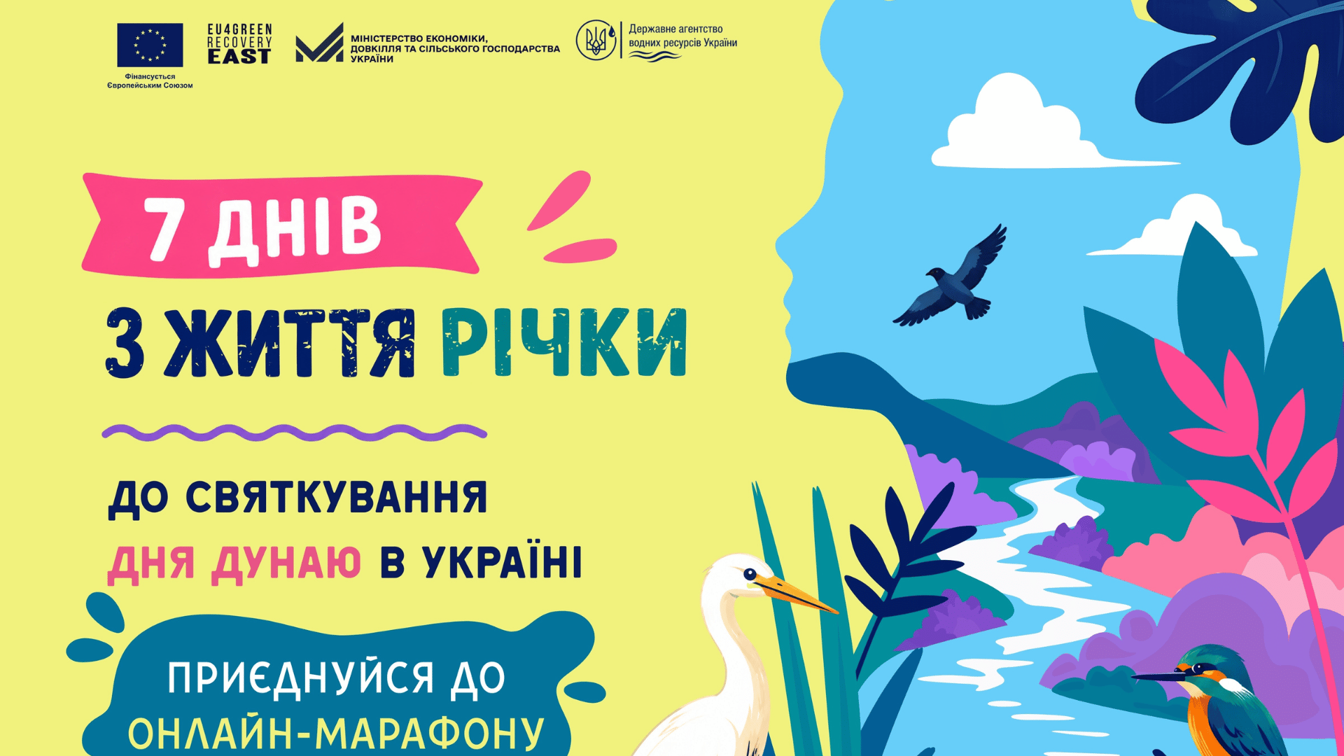 EU-funded online marathon inspires Ukrainian children to explore and protect rivers 